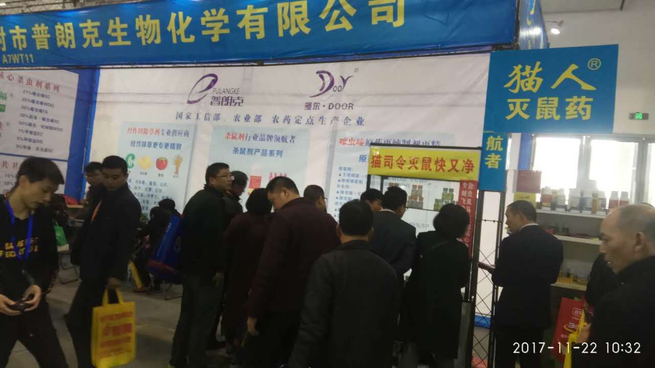微信圖片_20171122171928.jpg