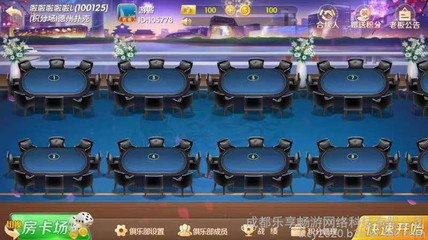 手機(jī)棋類牌開發(fā)制作 棋類牌類游戲定制開發(fā) 麻將定制開發(fā) 定制棋類牌類游戲