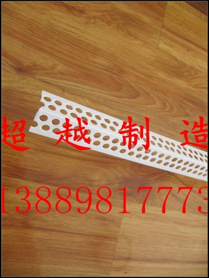 雞西PVC陰陽角廠家批發(fā)，建筑裝飾材料的優(yōu)質(zhì)選擇